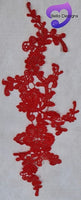 RED - Lace Applique Motif - Venise Lace (Flower)
